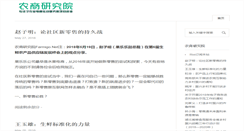 Desktop Screenshot of farmigo.net